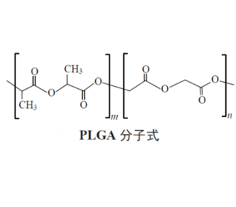 PLGA-COOH38K-54K(50/50)的性质及特点