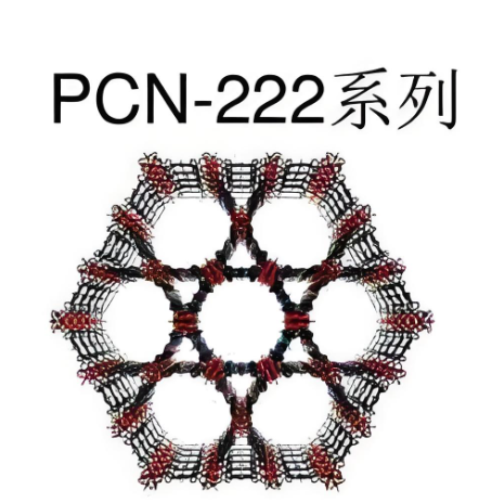 瑞禧金属有机框架材料PCN定制服务