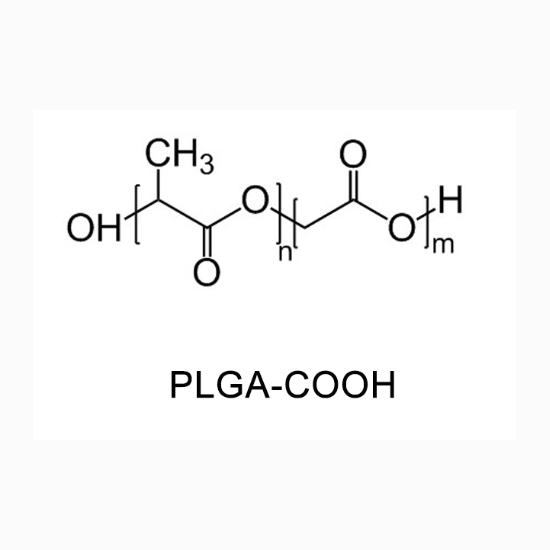   PLGA-COOH 聚乳酸-羟基乙酸共聚物-羧基 MW：5000 PLGA (50/50) 的优势  