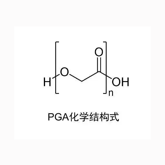 甲氧基聚乙二醇114-聚谷氨酸50  mPEG114-PGA50的应用