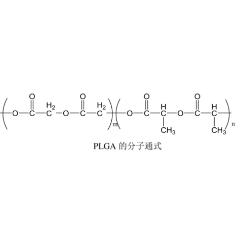 聚乳酸羟基乙酸共聚物11500-聚乙二醇2000 PLGA11500-PEG2000的性质及特点