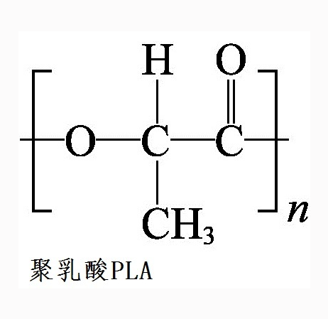 聚乳酸（外消旋），5000分子量   PLA5000 外消旋PLA的应用