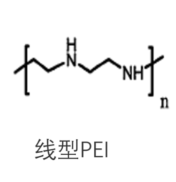  F-PEI1。8KDa 氟化聚醚酰亚胺1。8KDa 氟化PEI1。8KDa的优点