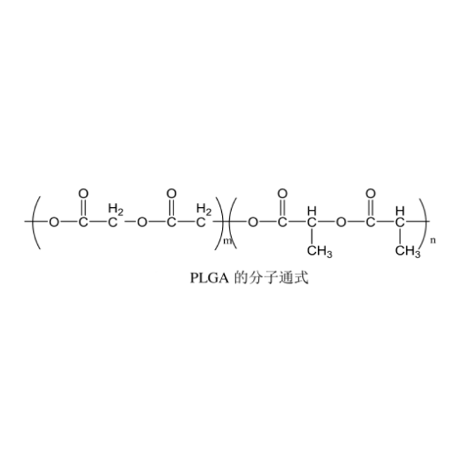 聚乳酸-聚乙二醇-罗丹明B，50/50  PLGA10000-PEG2000-RB，50/50的应用