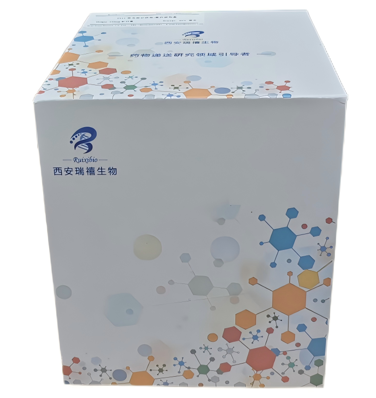 Gold Nanoparticle-Protein Conjugation Kit 纳米金偶联蛋白试剂盒的溶解度详细介绍
