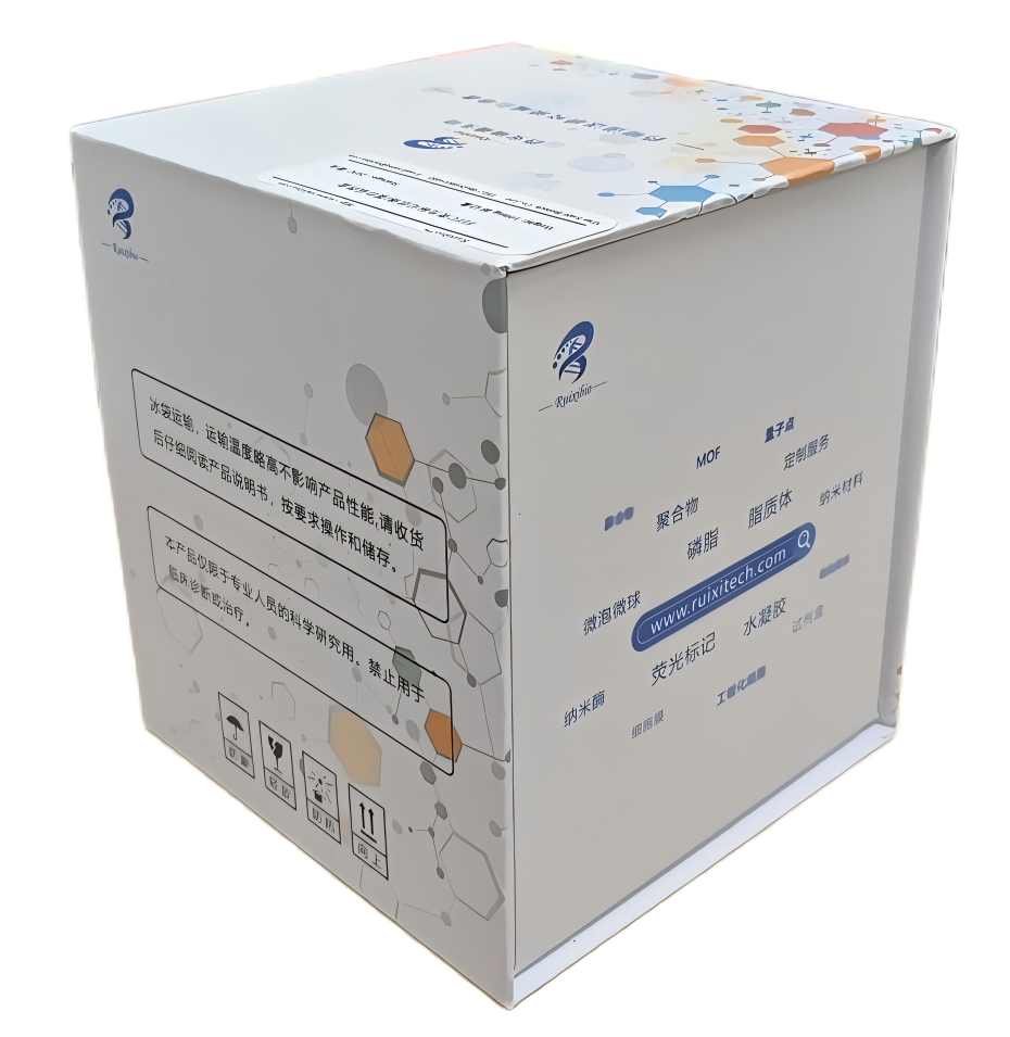 纳米金偶联蛋白试剂盒（15nm-1mg 偶联量）