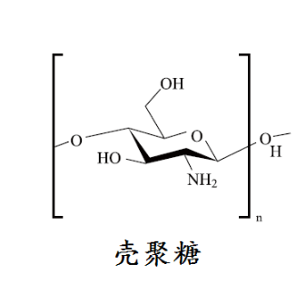 GSNO-Chitosan S-亚硝基谷胱甘肽-壳聚糖