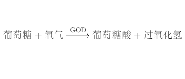 葡萄糖氧化酶