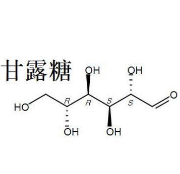 DSPE-PEG3.4K-Mannose 磷脂-聚乙二醇3400-甘露糖的系列产品