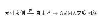 反应原理