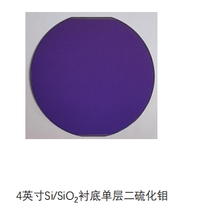 二硫化钼（MoS₂）