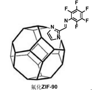 锌-2-甲酰基咪唑配合物